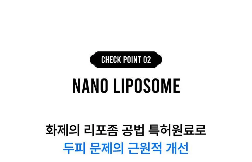 [특허/탈모완화] SOOO 스윔 단백질 샴푸 500ml (두피 영양 케어) 상세페이지 34